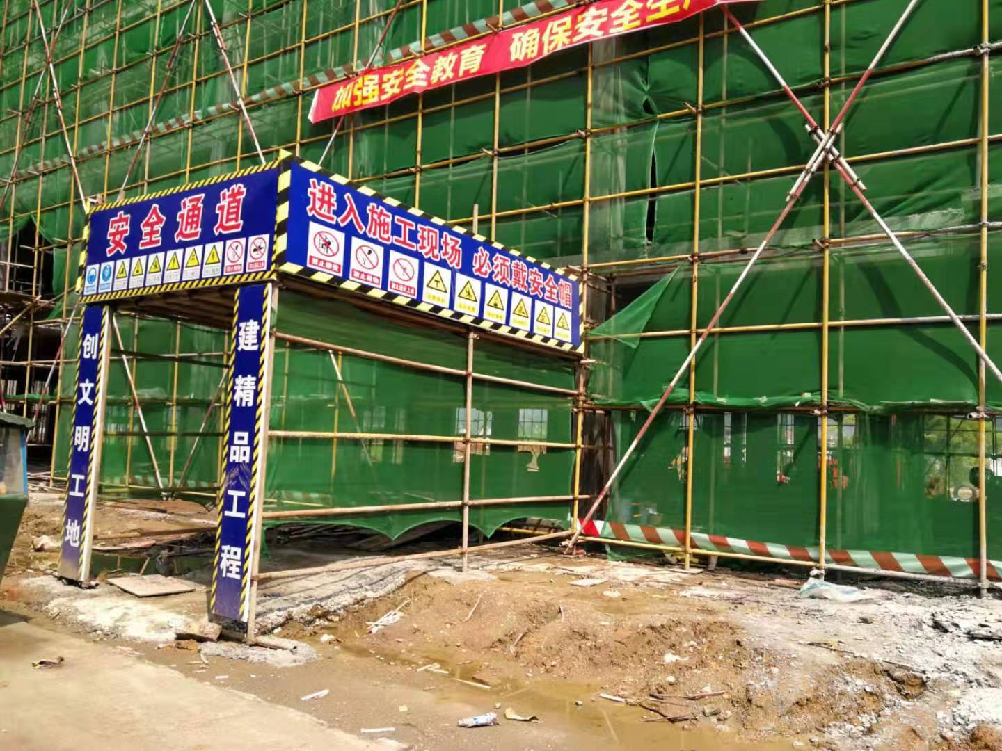 建筑工程1.jpg