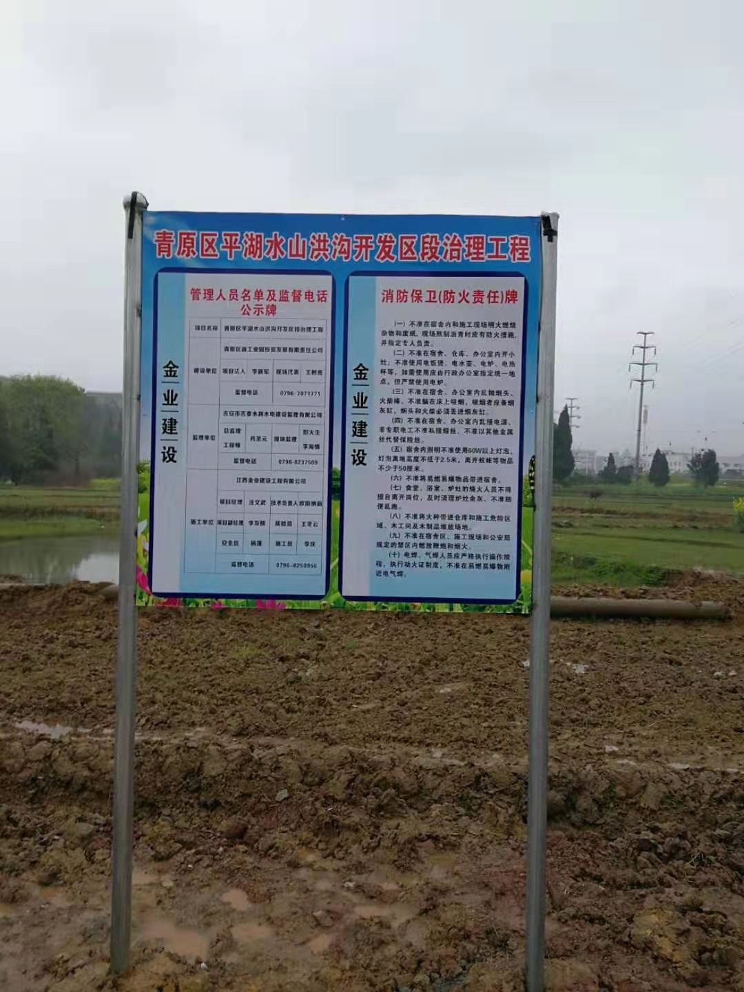 水利工程1.jpg
