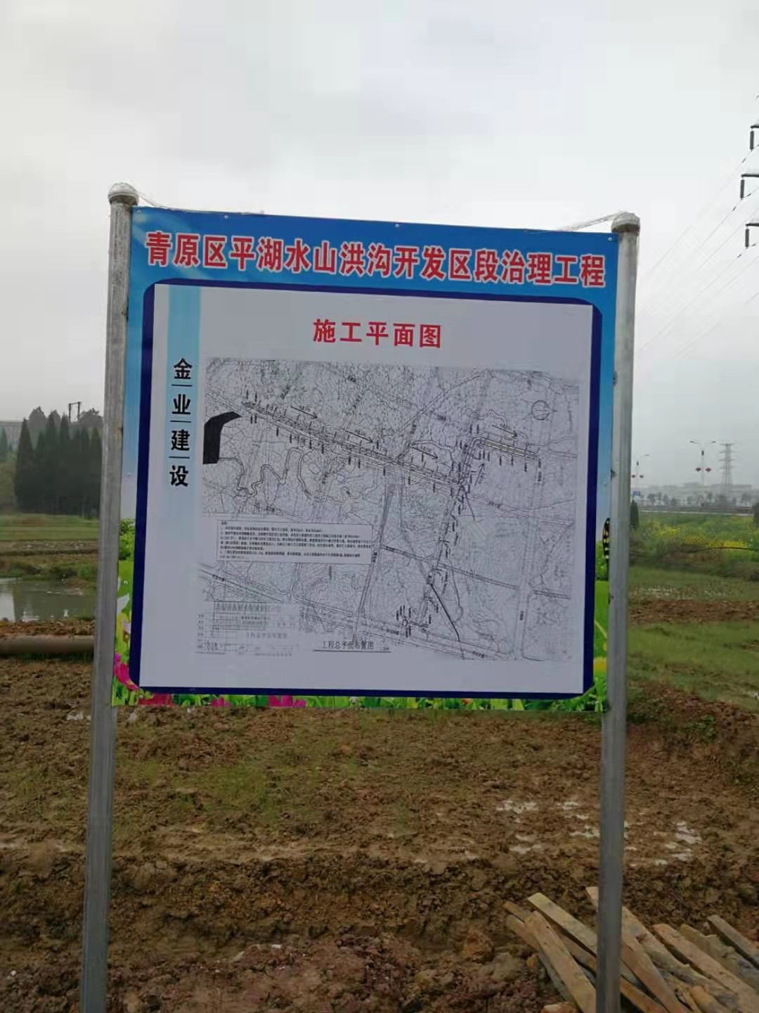 水利工程2.jpg