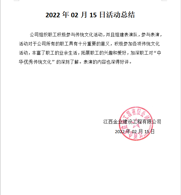 1718434390319.jpg