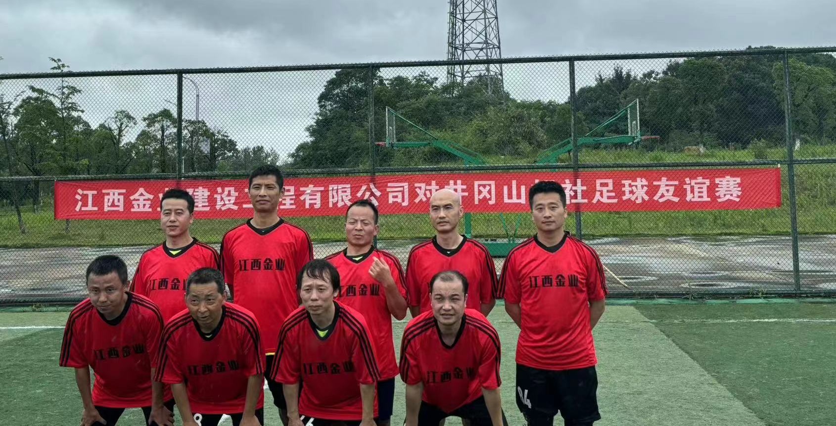 微信图片_20240603083925_看图王.jpg